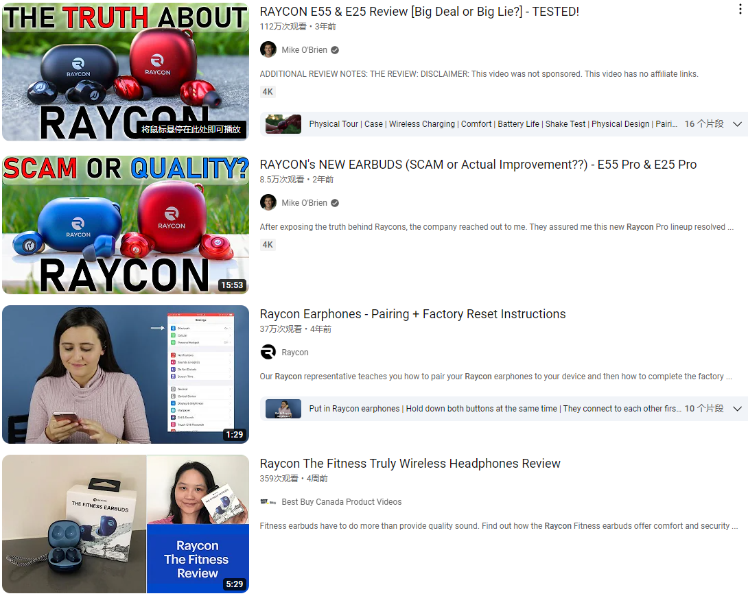 独立站优秀案例分析：耳机品牌Raycon Global是如何做YouTube营销的？