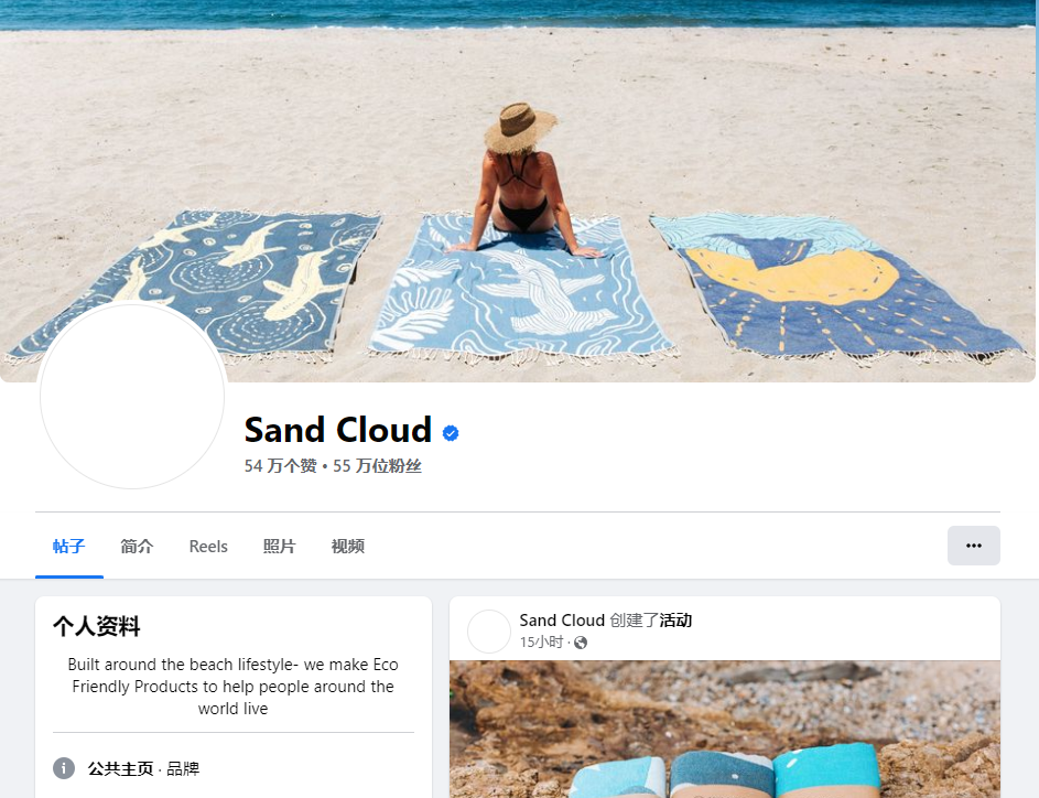 优秀案例分析：沙滩巾品牌如何借助“公益营销”突出重围？