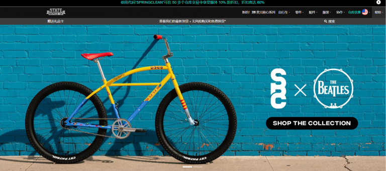 自行车品牌State Bicycle Co是如何实现破圈突围的？