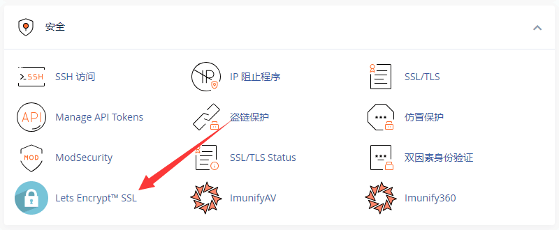 Let's Encrypt SSL