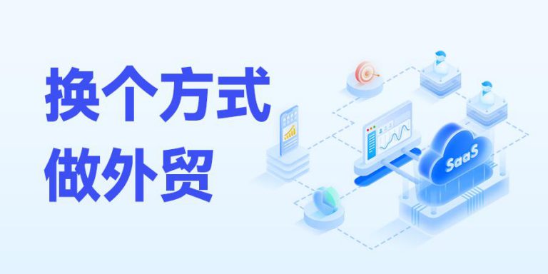 24小时在线的Agent，正批量为外贸企业送来订单