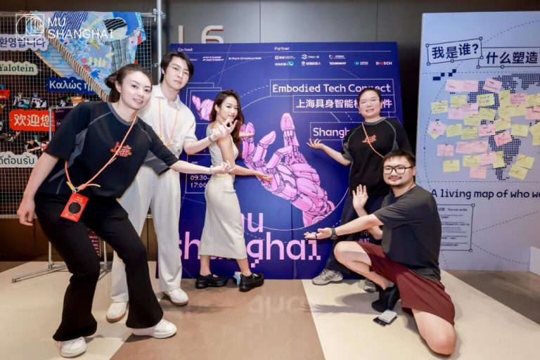 当中国机器人供应链，决定开始卖“基础设施”｜muShanghai现场笔记
