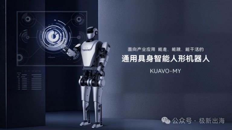中国机器人已出海至141国，售后服务正成为新的机会