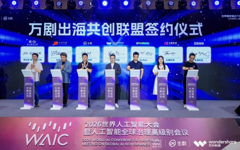 解密万兴科技：海外收入超90%   回国练兵布局AI影视新赛道