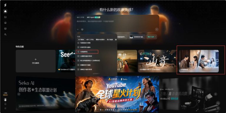 3个人、7天、10国语言、最快60天回本——短剧出海的工业化标准正在被重写